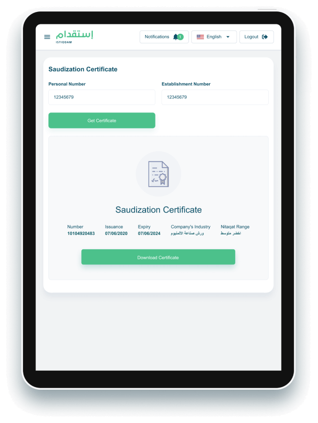 Saudization certificate support